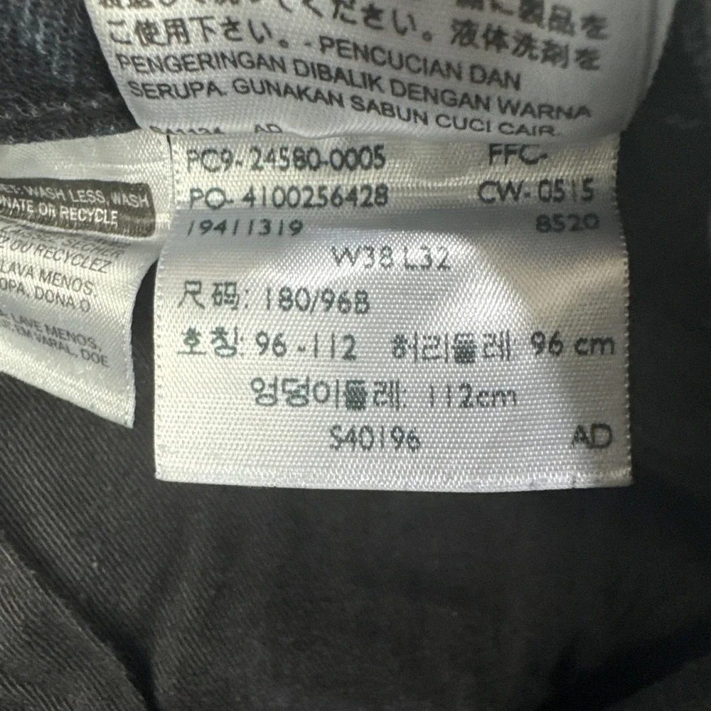 Levis 541 Jeans Men 38x32 Blue Athletic Stretch Denim Straight‎
